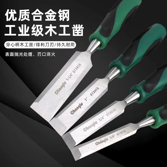 长鹿木工凿子穿心凿雕刻专用凿刀扁铲刀特钢扁凿平凿木匠工具大全