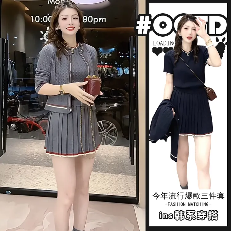 桔梗法式三件套2025秋冬新款时尚气质针织外套短袖上衣高腰百褶裙