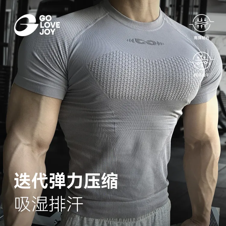 GOLOVEJOY高乐捷健身服男运动短袖跑步训练服骑行速干紧身上衣