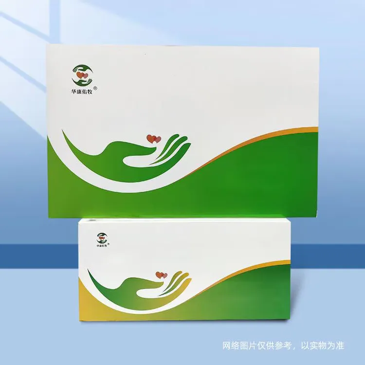 包+鱼 兽用猪牛羊通用