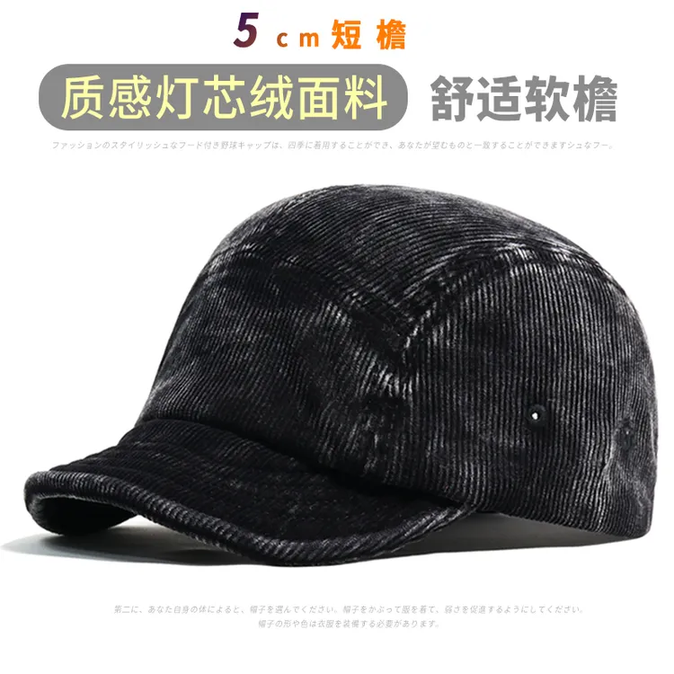 秋冬季新款短帽檐帽子男款小头围软檐棒球帽做旧帅气灯芯绒鸭舌帽