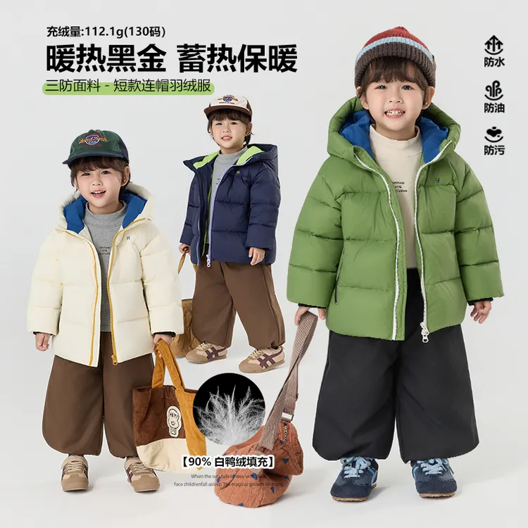 现货90白鸭绒|杜邦三防郝叔童品冬季新款2025男童羽绒服潮BY5412