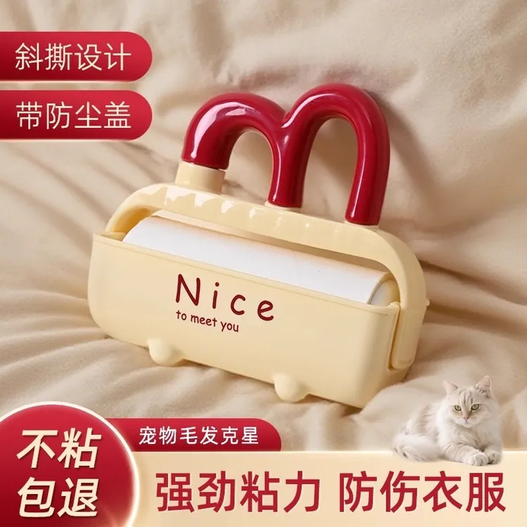 粘毛器滚筒粘尘纸滚刷去毛刷衣服黏毛毡毛滚子替换卷纸强力除毛