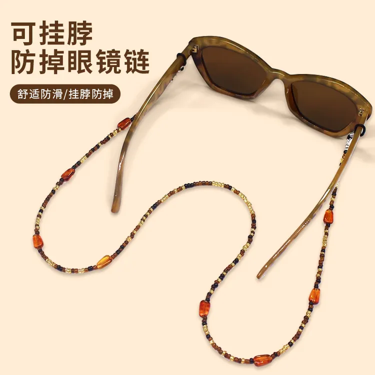 眼镜链挂绳挂脖防掉防脱落防丢眼镜挂链墨镜链条防滑链复古百搭