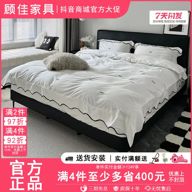 现代简约真皮床软包主卧意式轻奢双人床极简网红超薄床头1.8m大床