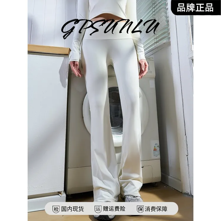 gpsunlu低腰宽边喇叭阔腿瑜伽长裤白色性感紧身提翘臀运动健身裤