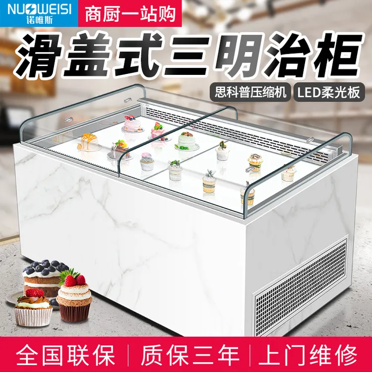 诺唯斯敞开式三明治柜滑盖式蛋糕冷藏展示柜保鲜甜品慕斯西点寿司