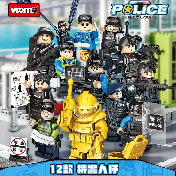 沃马积木军事防爆特警人仔交通巡警察拆弹专家人仔益智拼装玩具模
