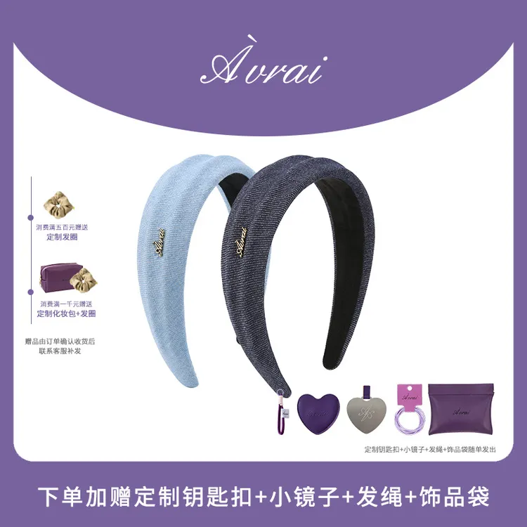 AVRAI【乔斯琳牛仔版】高级感牛仔面料甜酷风高颅顶发箍女2025新款