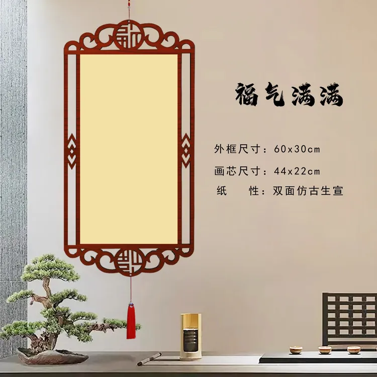 4个一组 超大号木质镂空挂屏双面创作【青柠加赠2个+10张替换卡纸】