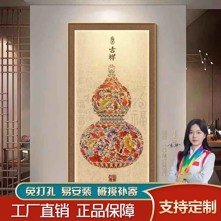 新中式晶瓷葫芦福禄玄关竖版挂画家居墙上挂新中式画玄关装饰画