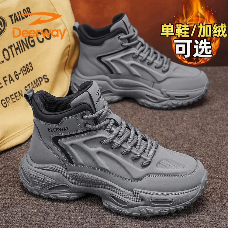 德尔惠高帮男鞋秋冬硬汉工装靴运动休闲户外钓鱼登山鞋防水马丁靴