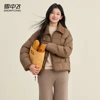 【25年新款】雪中飞短款羽绒服秋季时尚轻薄休闲通勤GQX250133642F