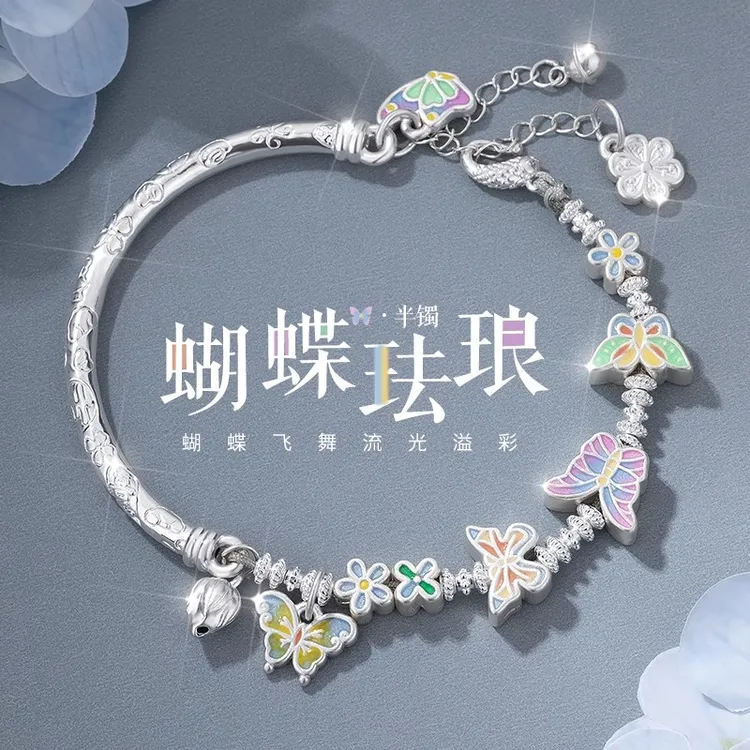 足银手镯 蝴蝶珐琅半镯手链女999足银小众精致七夕送女友生日礼物