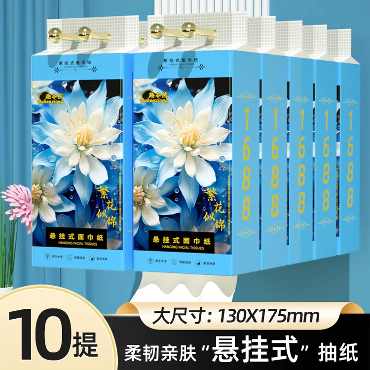 【整箱16880张】趣本熊繁花似锦悬挂式抽纸宿舍便携面巾纸餐巾纸