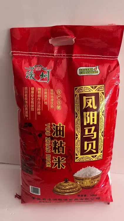 安徽凤阳油粘大米