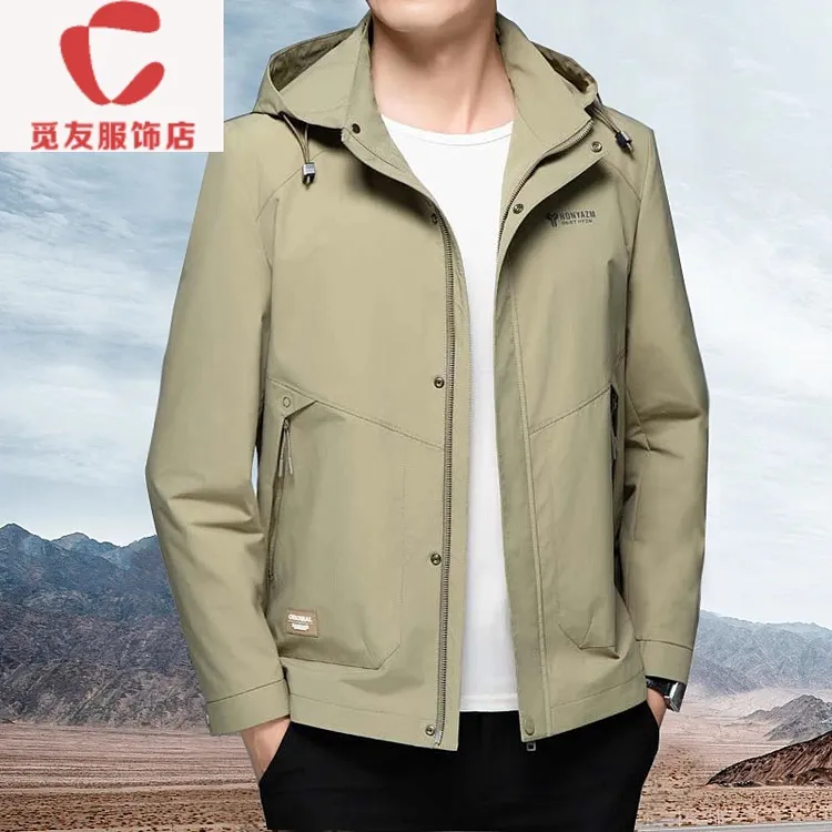 觅友服饰男士休闲户外夹克外套春秋新款帽子可拆卸宽松百搭夹克男