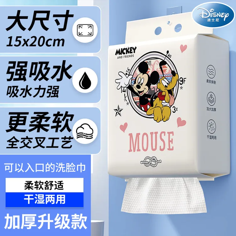 Disney/迪士尼【到手两提】一次性抽取加厚宝宝棉柔巾婴儿用洗脸巾