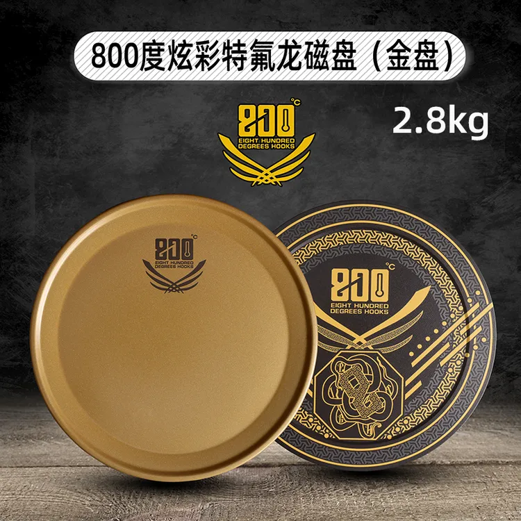 800度800度金盘炫彩特氟龙磁盘黑坑钓鱼拉饵盘炫彩金色拉饵盘