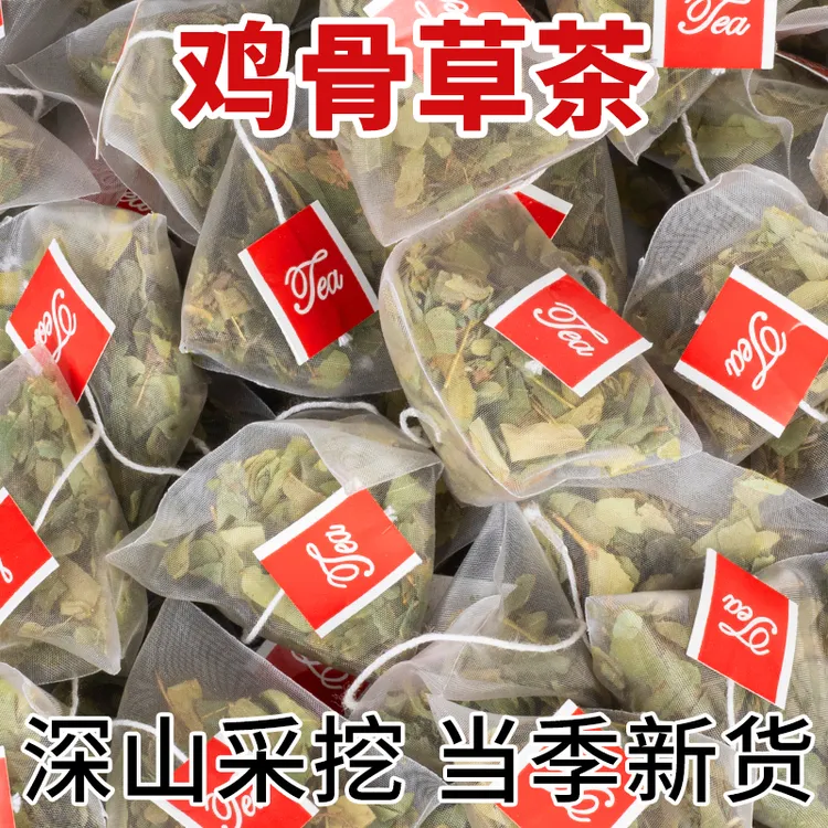 【到手100包】鸡骨草三角包广西鸡骨草茶深山野生泡水茶独立养生茶
