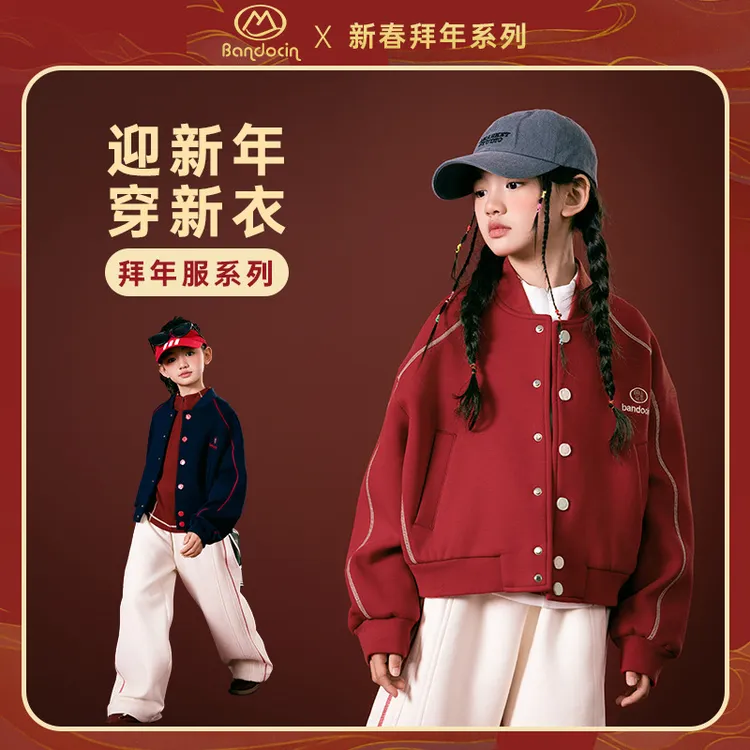 女童年装棒球服夹克红色秋冬装24新款儿童冬季加厚中大童运动外套