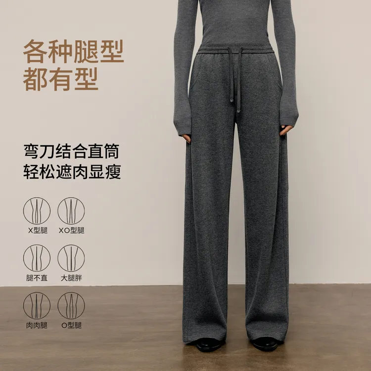 MM麦檬弯刀神裤跨季穿搭垂感糯米直筒阔腿裤25秋冬新5G9952551-1
