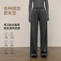 【预售】MM麦檬弯刀神裤跨季垂感糯米阔腿裤25秋冬新5G9952551-1