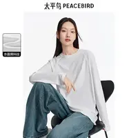 【赵老板专属】太平鸟女装廓型白T恤秋新款水遁科技面料A7CPE3327