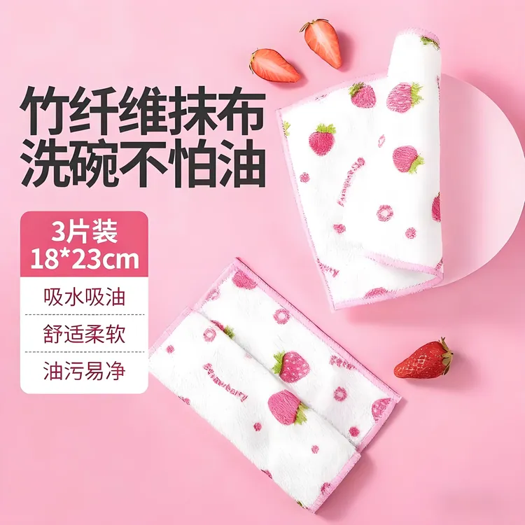 悦美笛双层竹纤维不沾油洗碗布抹布吸水不掉毛厨房家用易洗百洁布