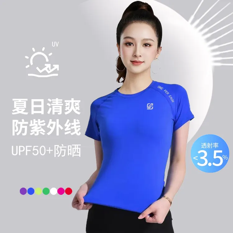 夏季速干冰丝运动健身衣女款2025高弹透气圆领宽松跳操广场舞短袖