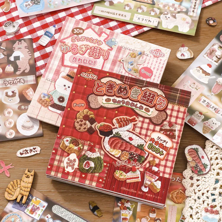 芯陌日系刺绣贴纸本趣味拼贴DIY手账本古早风素材切膜手帐贴纸书