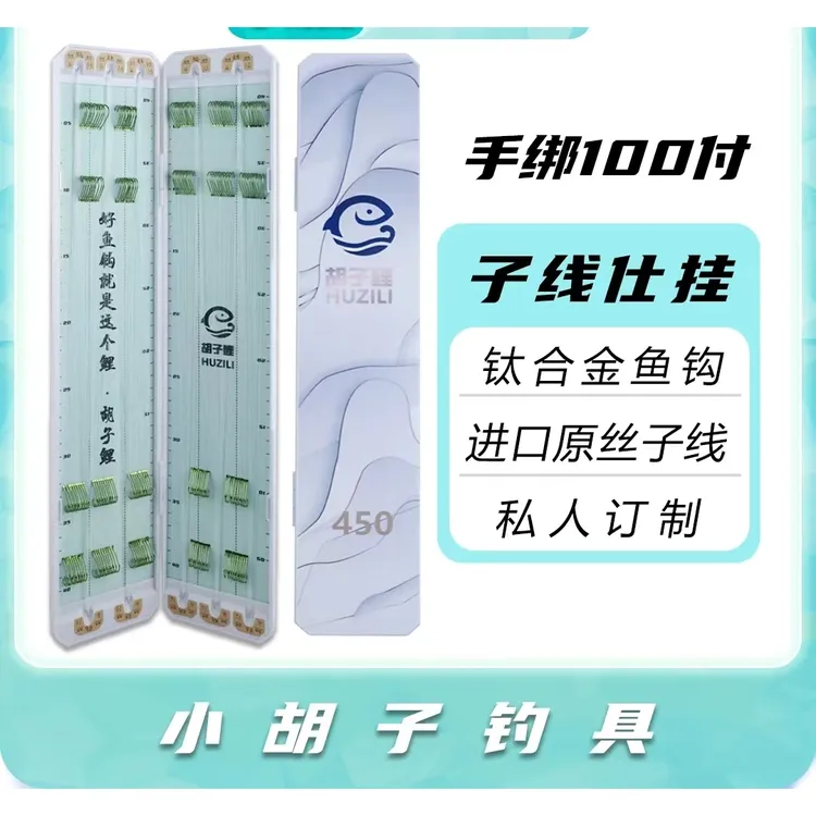 黑坑手工绑钩100付混合装【提示/不支持备注型号】