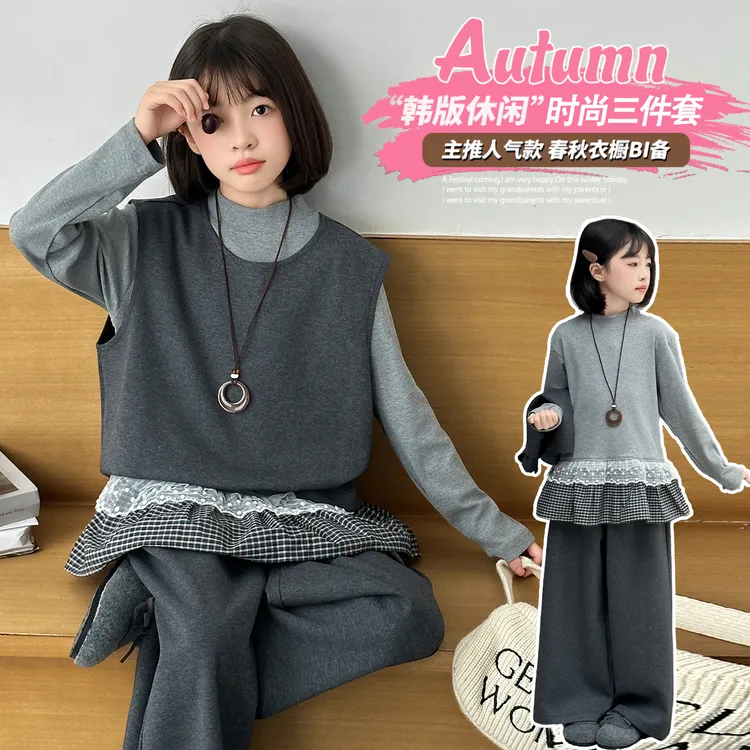 秋季新款女童超好看针织马甲三件套2025小女孩潮流洋气韩式套装