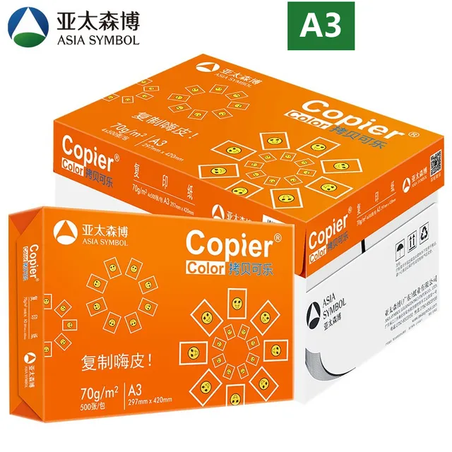 亚太森博百旺雅文拷贝可乐A3打印纸70g复印纸80g图纸白纸设计纸