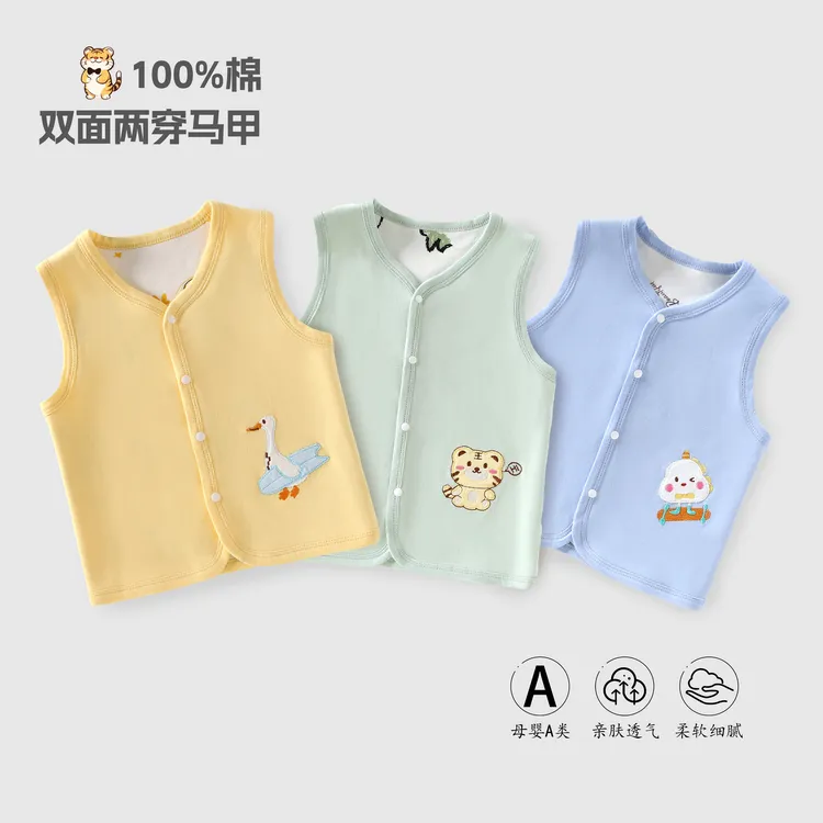 婴儿秋季衣服双层护肚马甲宝宝上衣贴身无骨外出打底纯棉保暖背心