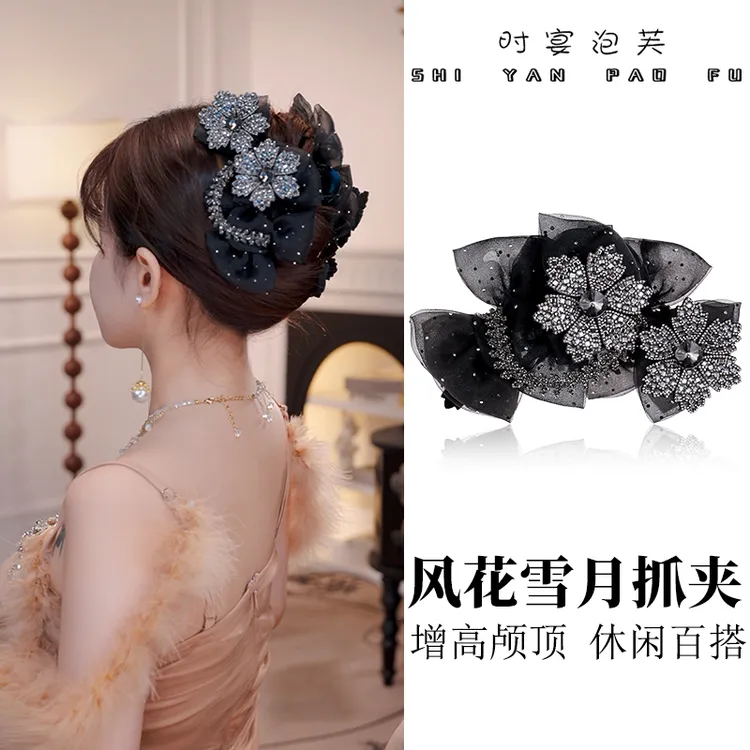 风花雪月抓夹雪花麦穗网纱高级发夹原创设计轻奢百搭休闲鲨鱼夹女