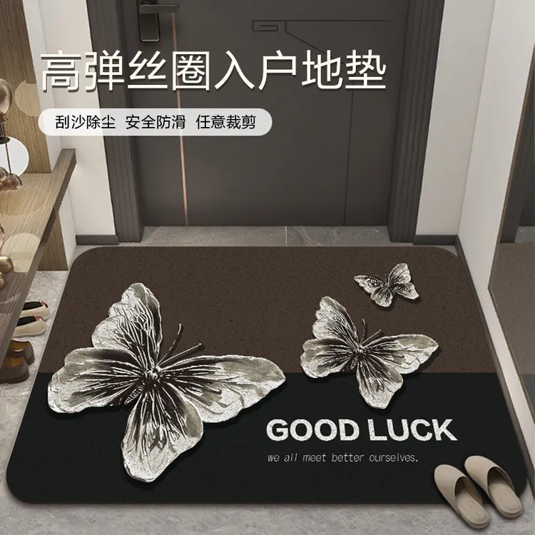 原创新品ins蝴蝶入户门地垫高级感丝圈脚垫自由裁剪门口地毯门垫