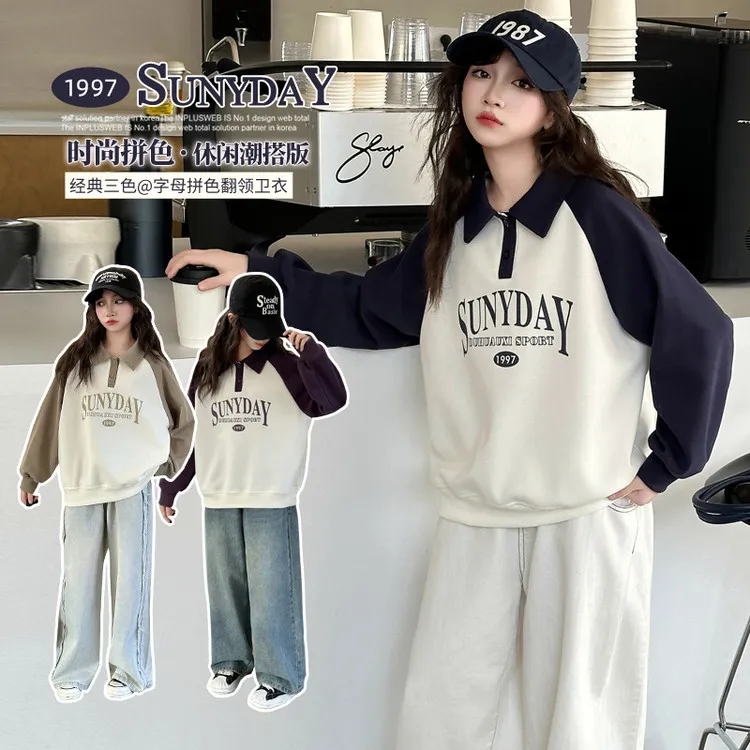 女童卫衣春秋款2025新款儿童洋气早春上衣女孩大童春装衣服初中生