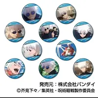 【日谷潮玩】咒术回战－五条悟个人池
