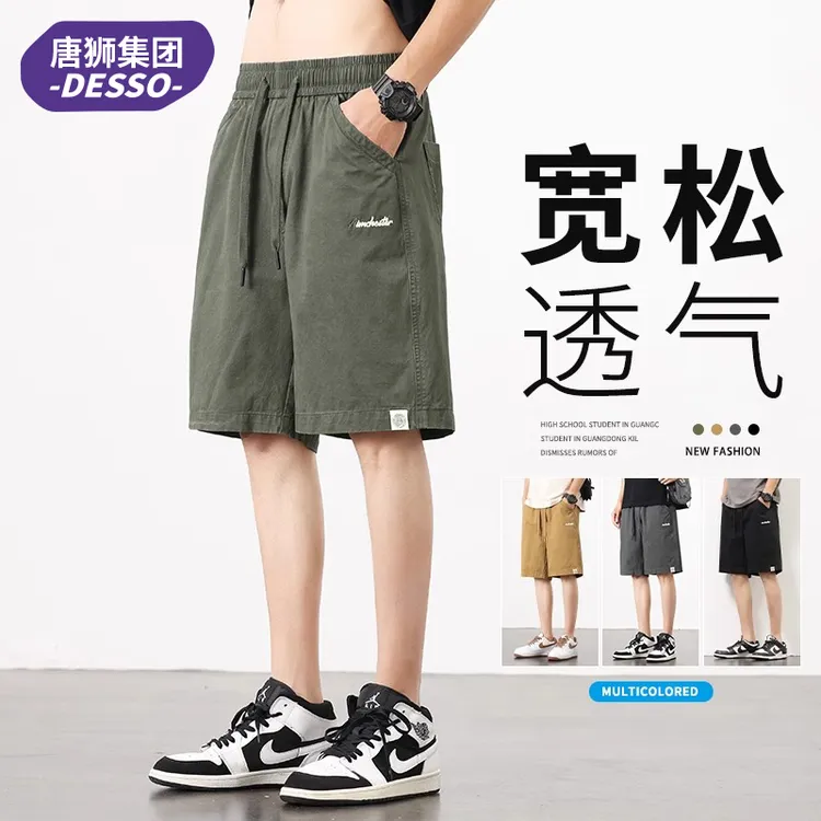 唐狮集团DESSO纯棉工装短裤男士夏季宽松直筒休闲薄款五分中裤子