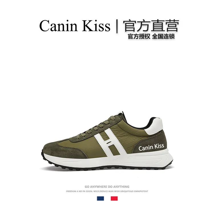 法国Canin Kiss品牌阿甘鞋男款复古经典德训鞋休闲男鞋百搭运动鞋