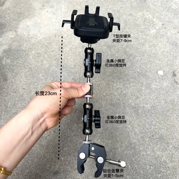 金属蟹夹摆摊车直播手机支架万向豌豆骑行车把货车公交车挖机通用