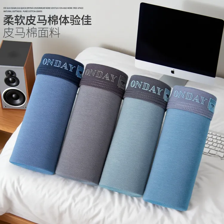 男士内裤男平角裤夏季抗菌男生四角短裤衩宽松透气青少年运动底裤