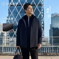 衬衫老罗【一衣五穿BWS穿搭系统】三防软壳红外蓄热摇粒绒夹克外套
