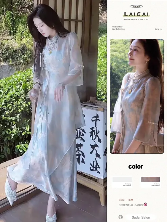 C369新中式清冷感旗袍裙套装2025夏季超仙珍珠盘扣罩衫吊带连衣裙
