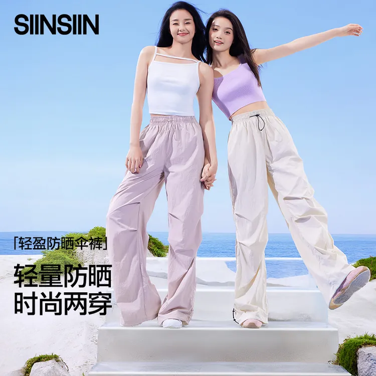 SIINSIIN防晒伞兵裤轻盈伞裤显瘦夏季防水休闲运动裤健身户外DB