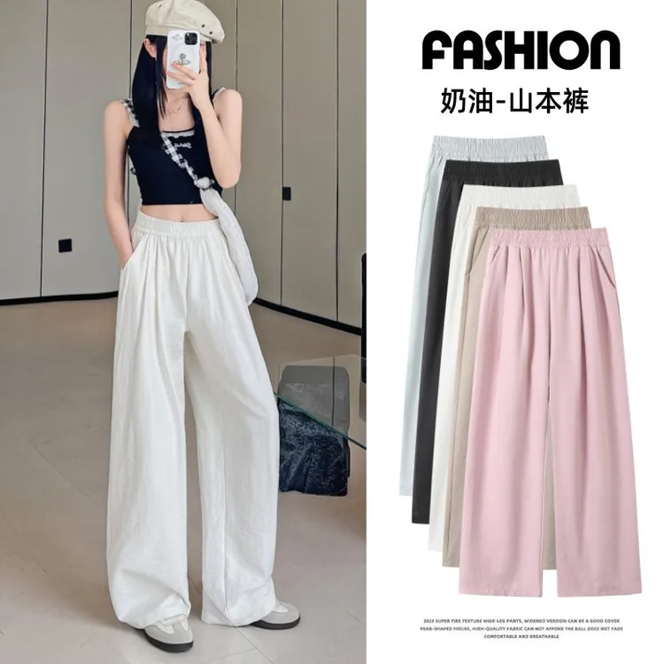 白色奶芙冰丝阔腿裤女夏季薄款高腰垂感小个子休闲醋酸慵懒山本裤