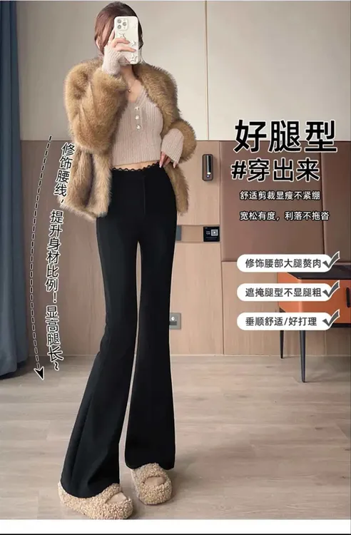 【正版+运费险】加厚加绒蕾丝喇叭女神裤黑色高腰显高显瘦马蹄裤