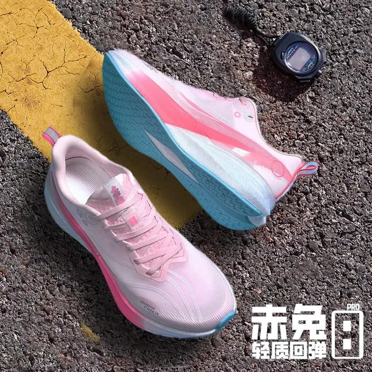 断码李宁赤兔8Pro女粉专业竞速碳板7Pro男童飞电5C