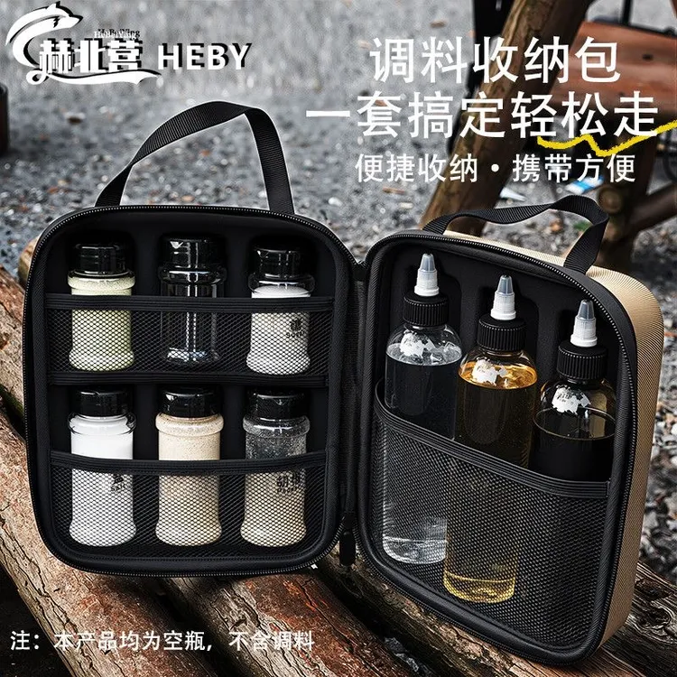 赫北营户外硬质调料包耐摔耐磨野炊露营调料分装户外组合调料包
